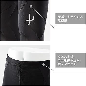 Amazon | [シーダブリューエックス/ワコール] スポーツタイツ ロング丈