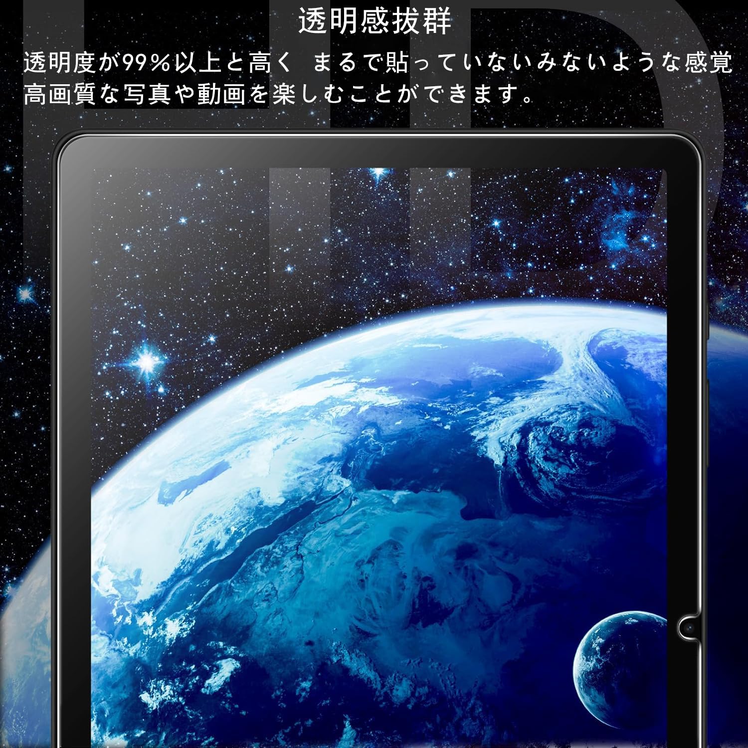 Amazon | [1枚セット] For Hitabt P30A フィルム 強化ガラス保護