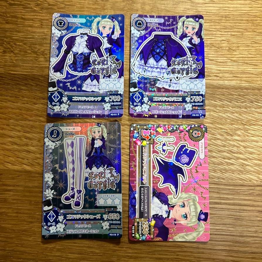 Amazon.co.jp: アイカツ カード 初期プレミアム ゴスマジックコーデ