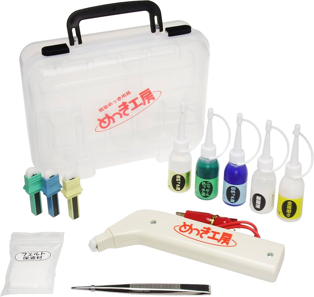 Amazon.co.jp: マルイ鍍金工業 めっき工房 標準セットMK-B98: 産業