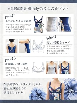 Amazon | DRMETHOD Slindy スリンディ ボディシェイパー (クラッシ