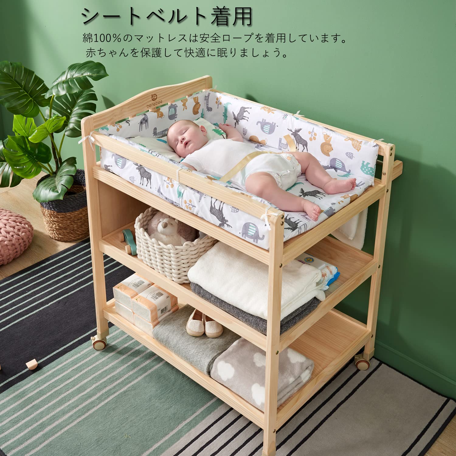 Amazon.co.jp: 木製 ベビーケア おむつ交換台 新生児 オムツ 交換台