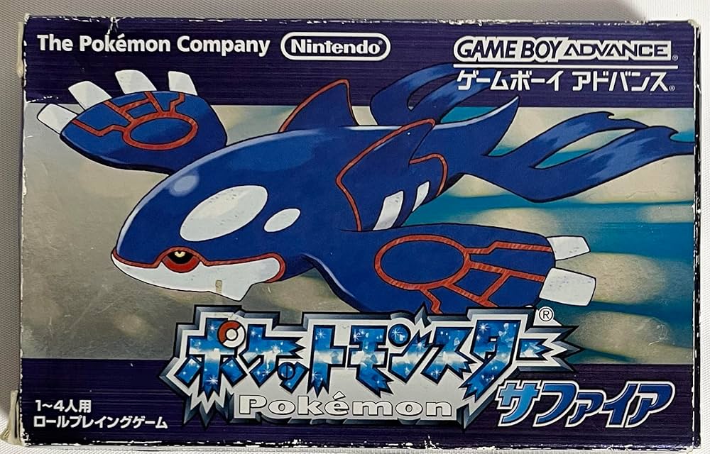 新品未開封 ポケットモンスター アルファサファイア 4個セット 【1906