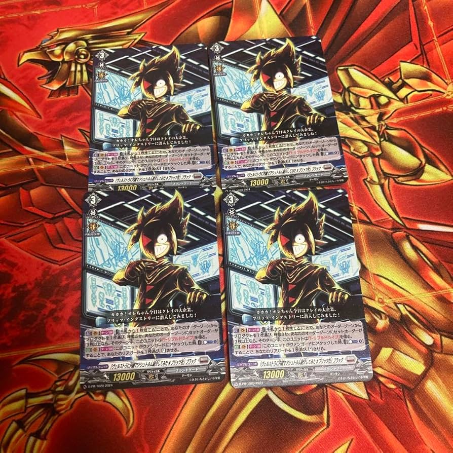 Amazon.co.jp: ヴァンガード ブラックチャンネル 4枚 コロコロ