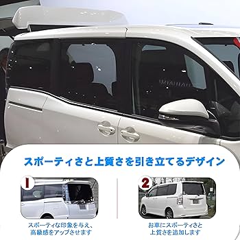 Amazon | ノア・ヴォクシー リアスポイラー ホワイトパールカラー 車の