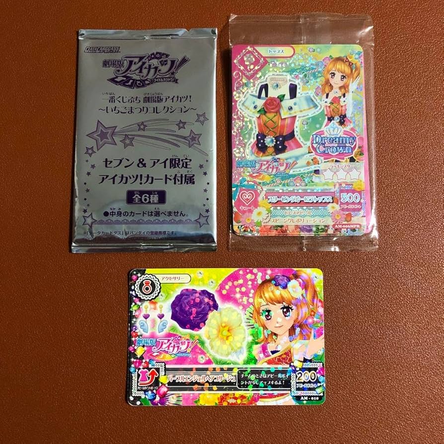 Amazon.co.jp: セブンアイ限定 アイカツ！カード ＋ 劇場版アイカツ