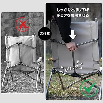 Amazon.co.jp: ICECO 4段階リクライニング式 ハイバックチェア 10年