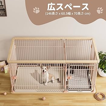 Amazon | Petnniko 犬 ケージ 犬 ゲージ 幅146×奥行68×高さ70cm 小中
