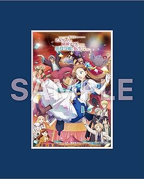 Amazon.co.jp: 【Amazon.co.jp限定】劇場版『乙女ゲームの破滅フラグ