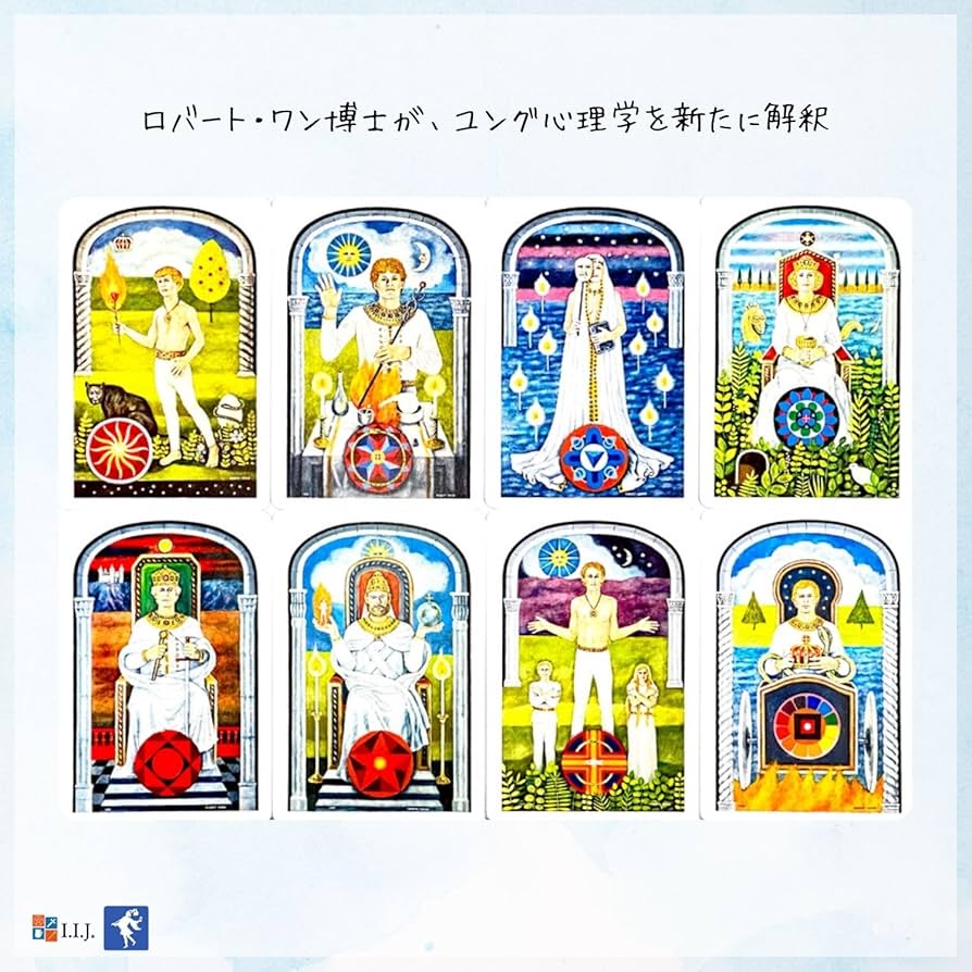 Amazon.co.jp: I.I.J タロットカード ユンギアン・タロット The