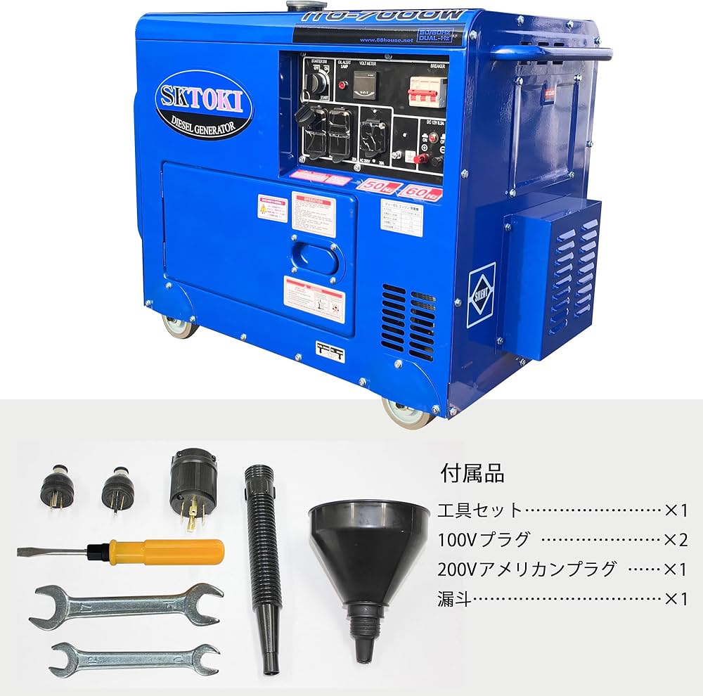 Amazon | ハチハチハウス ディーゼル発電機 三相200V/20A出力 ITO
