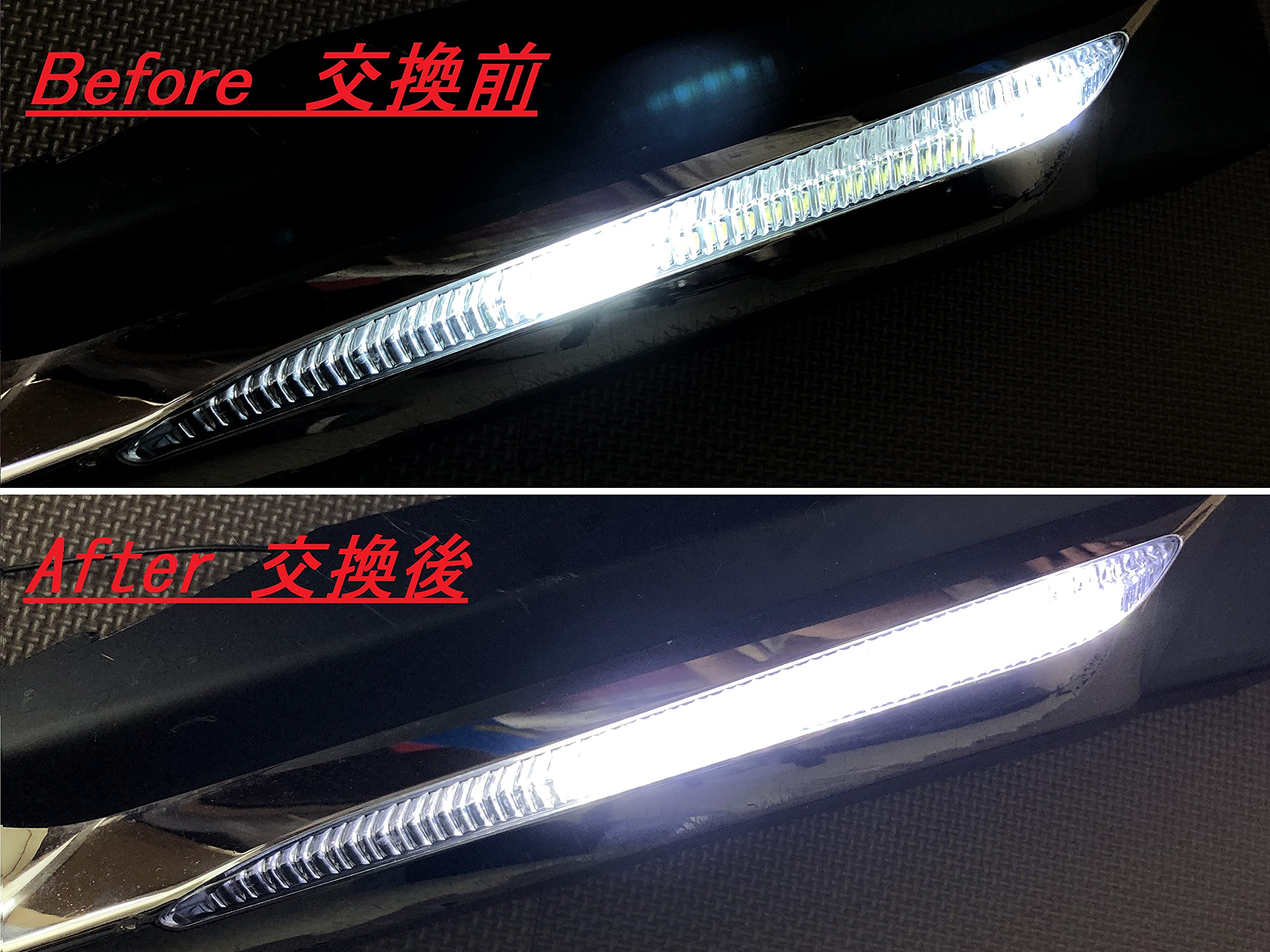 Amazon.co.jp: プリウス モデリスタ デイライト 修理交換用LED基板 50