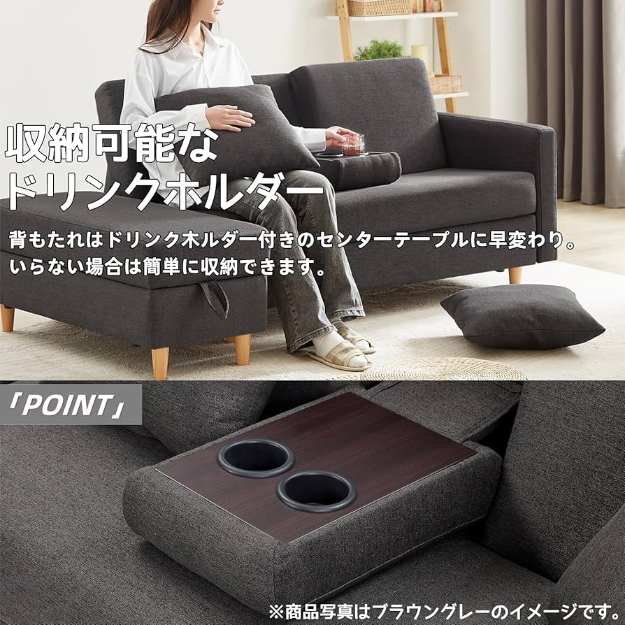 ソファ部分のみ】グレー ソファ シングルベッド オットマン付き 肘掛け