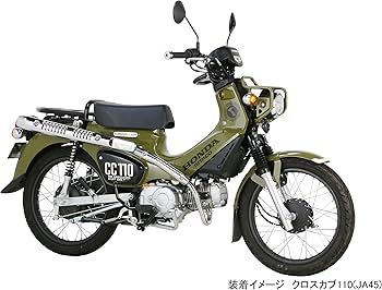 Amazon | キタコ(KITACO) ステンレススポーティーアップマフラー