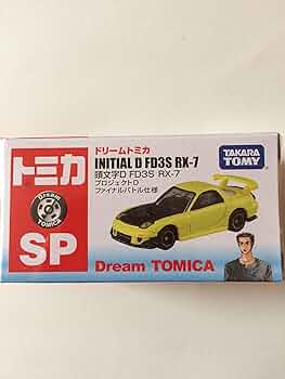 Amazon.co.jp: セブン＆アイオリジナル ドリームトミカ 頭文字D FD3S