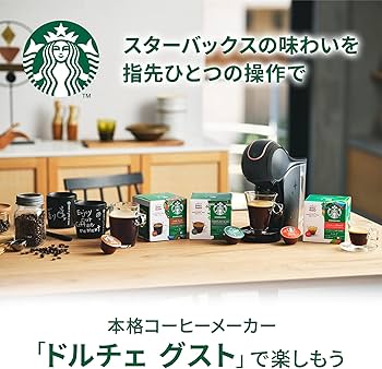 Amazon.co.jp: スターバックス ハウス ブレンド ネスカフェ ドルチェ