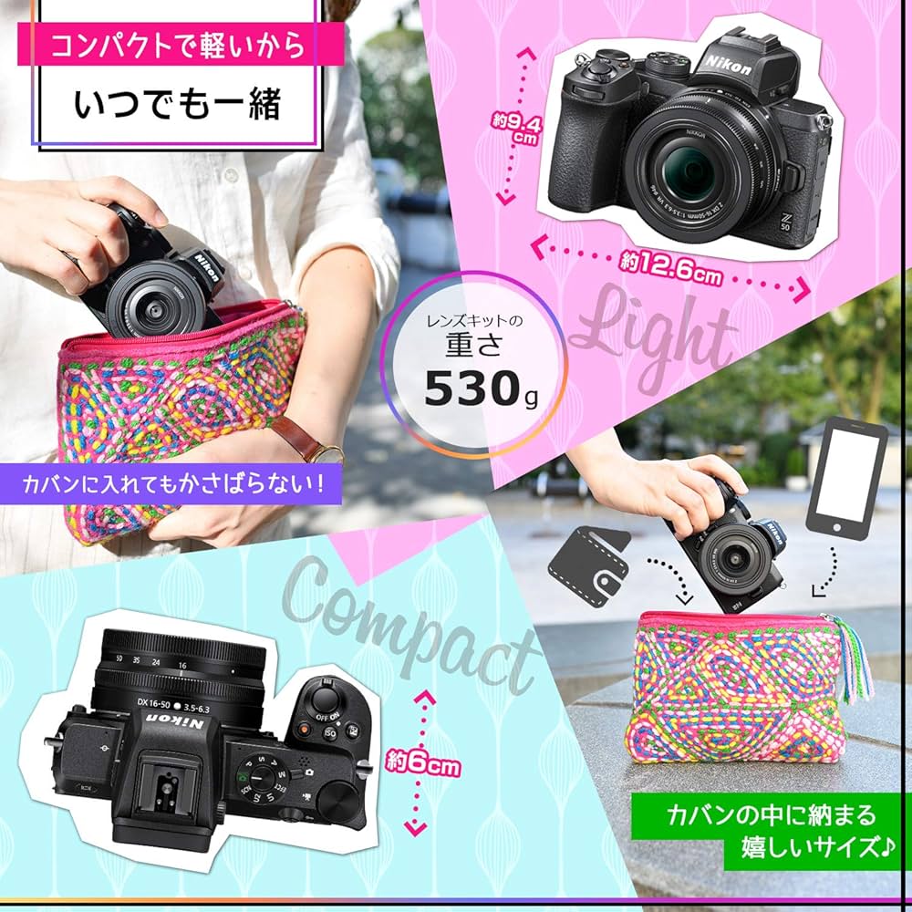 Amazon | Nikon ミラーレス一眼カメラ Z50 ボディ ブラック | ミラー