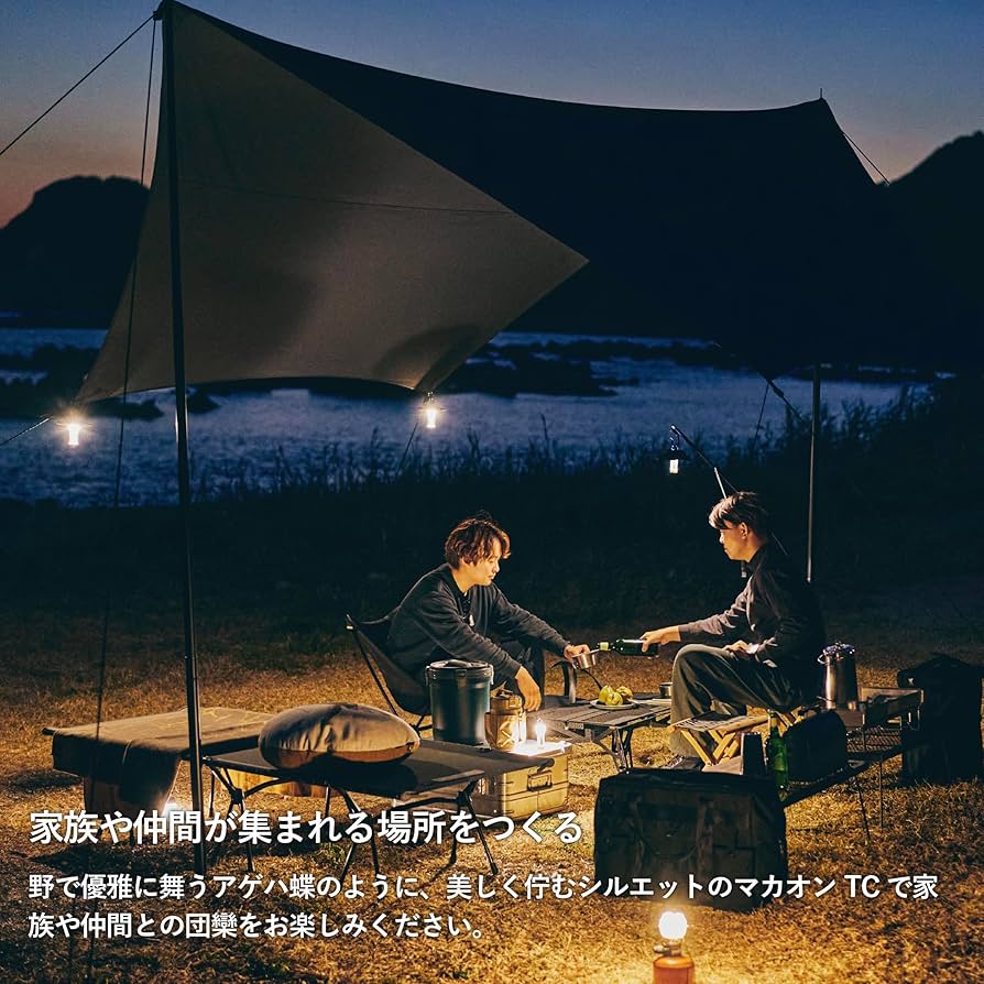 Amazon | TOKYO CRAFTS マカオンTC タープ ヘキサ型 グレー TC素材 4m