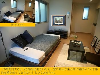 Amazon.co.jp: ベルナール ビュッフェ 『 サンマルタン運河 』 絵画