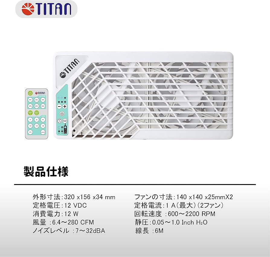 Amazon.com: TITAN Silent Roof Fan 12V DC 140mm Double Reversible