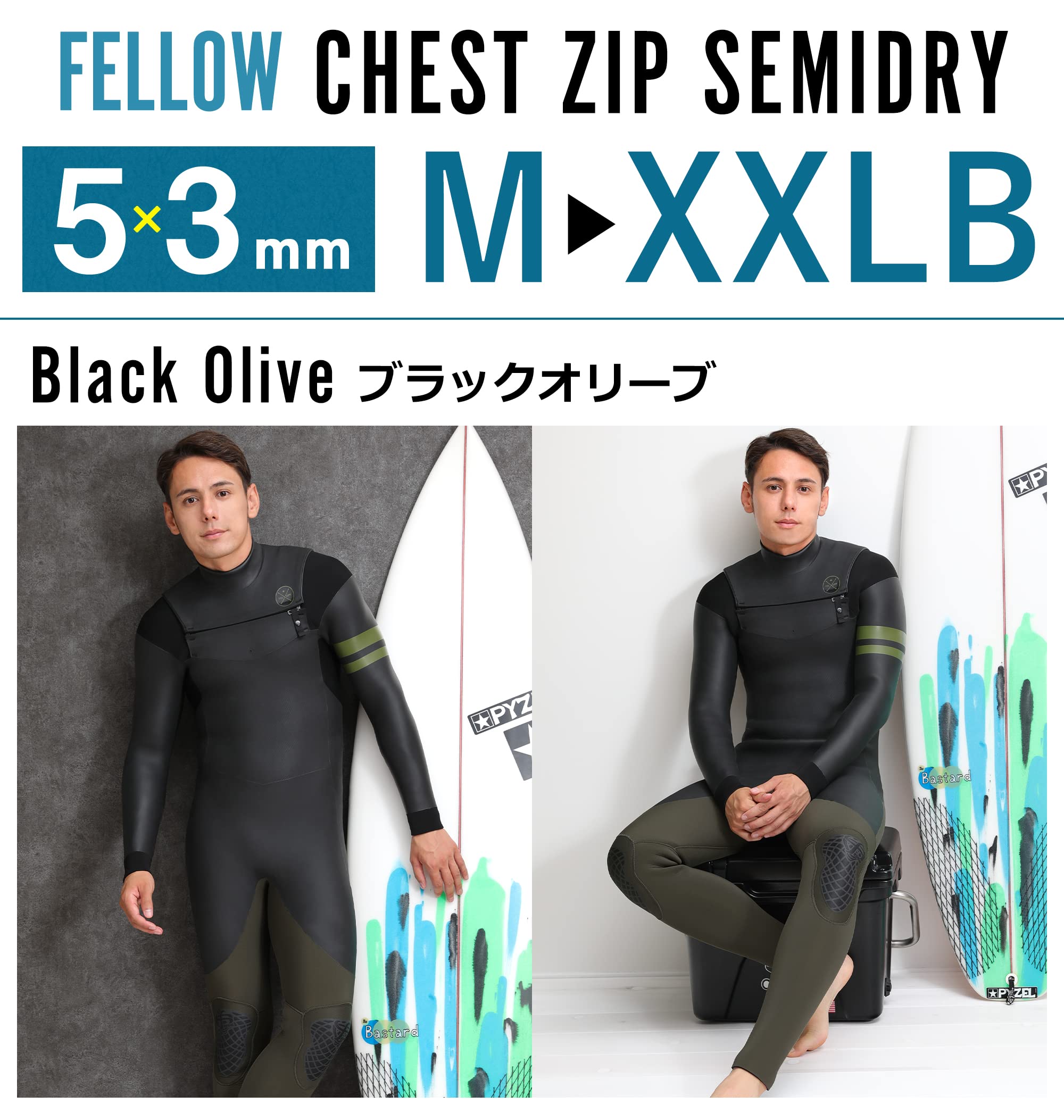 サーフィン・ボディボード FELLOW LONGCHEST ZIP SEMIDRY MLB Salvia