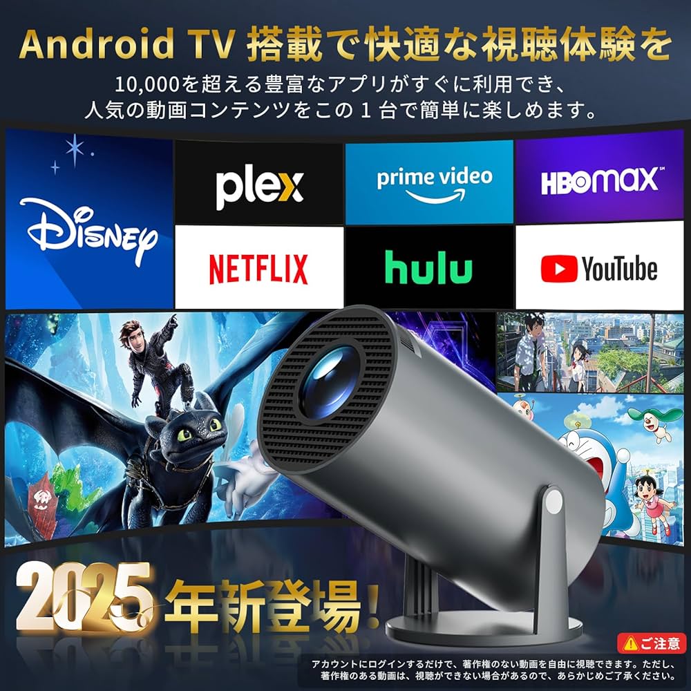 Amazon.co.jp: EXTEDRG プロジェクター 家庭用【2025新登場！270°回転