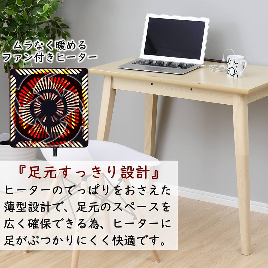 Amazon | [山善] デスク こたつ USB コンセントタップ付き 幅80×奥行50