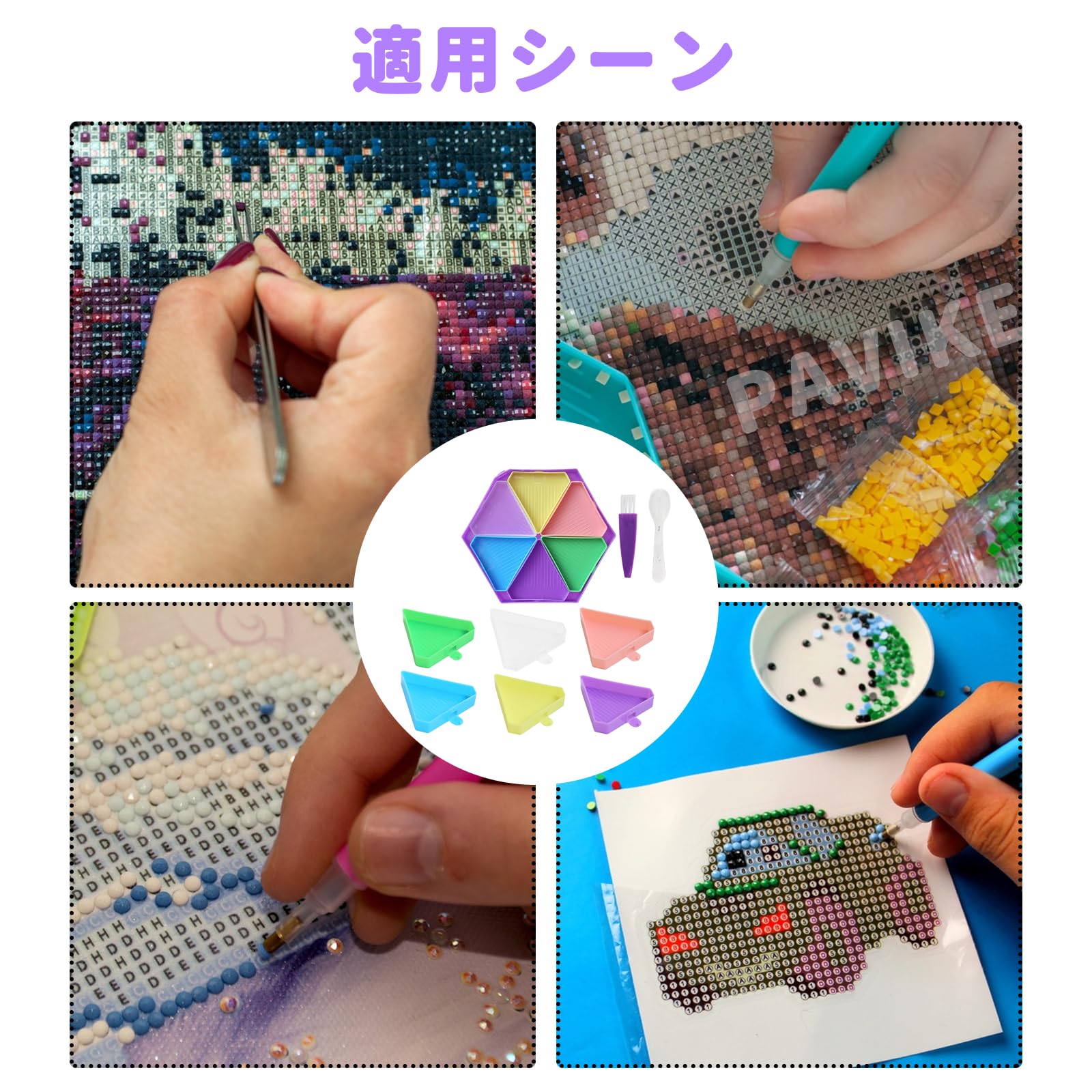 ダイヤモンドアート トレイ 40個 まとめて ダイヤモンド アート トレイ