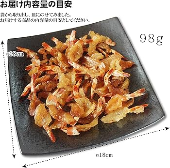 Amazon | 干しエビ ピリ辛 焼きえび 98g おつまみ 珍味 海老 辛め えび