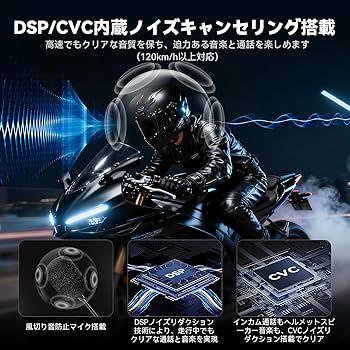 Amazon | XGP バイク インカム X10バイク用インカム 通話同時音楽聴き