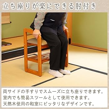 Amazon.co.jp: 不二貿易 玄関椅子 玄関ベンチ 幅50×奥行30×高さ54cm