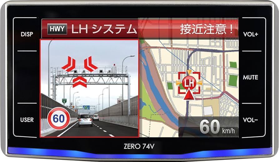 Amazon | コムテック 超高感度GPSレーダー探知機 ZERO 74V | レーダー