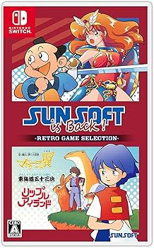 Amazon.co.jp: SUNSOFT is Back! レトロゲームセレクション サンソフト