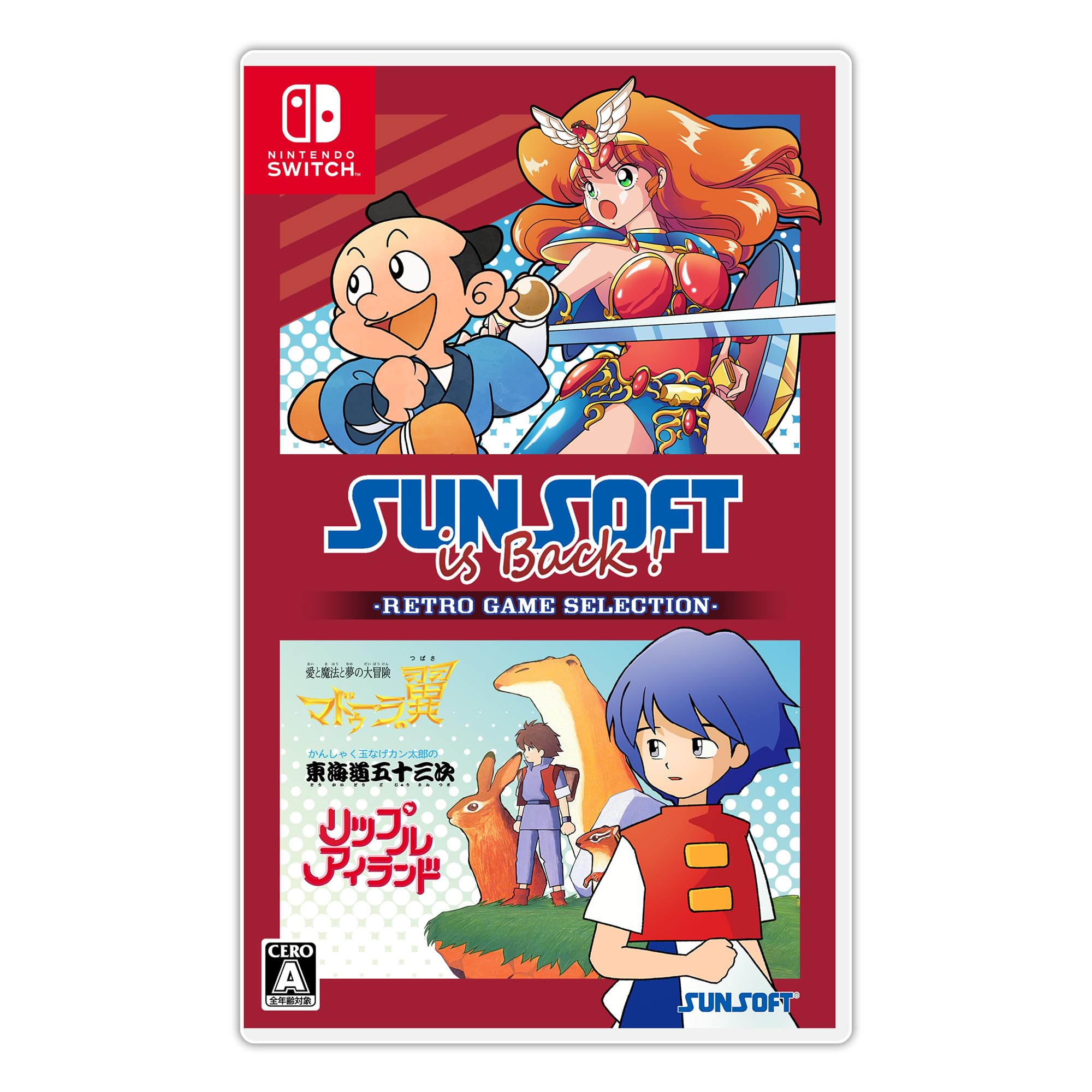 Amazon.co.jp: SUNSOFT is Back! レトロゲームセレクション -Switch