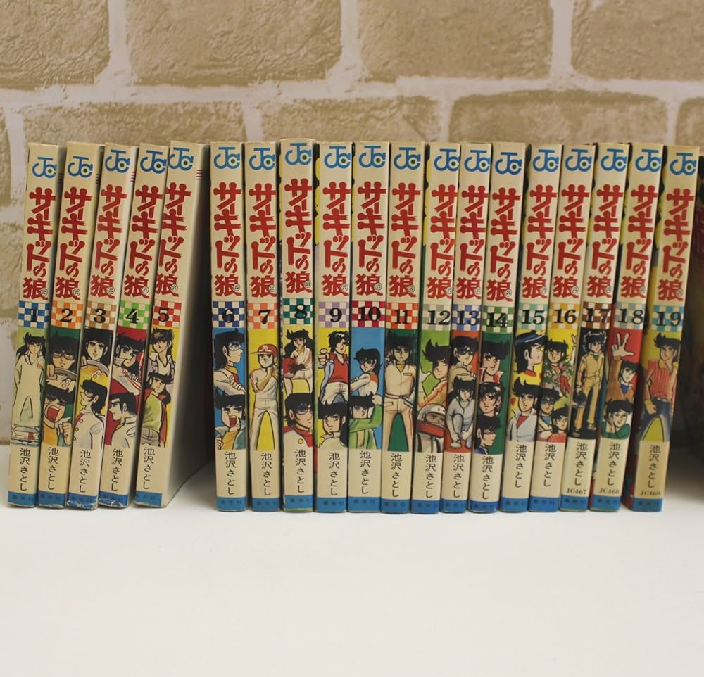 サーキットの狼 1~最新巻 [マーケットプレイス コミックセット] |本