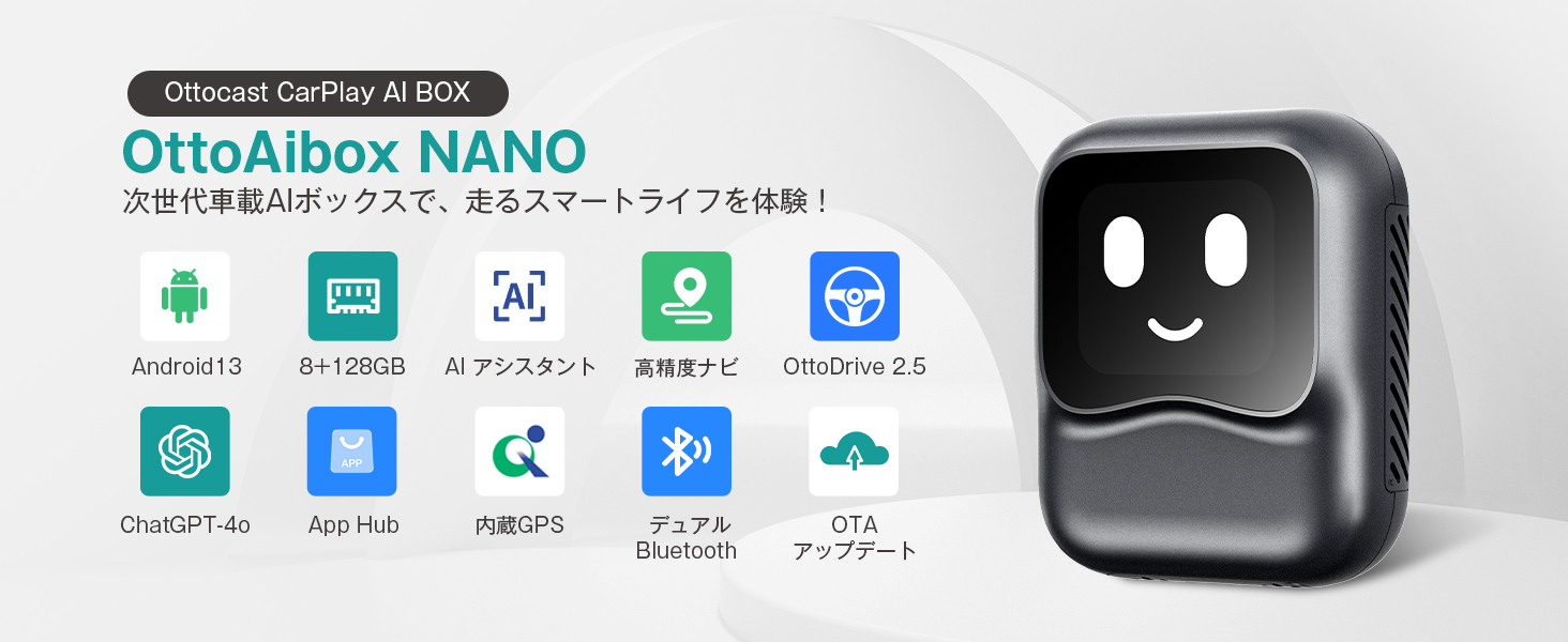 Amazon.co.jp: 【公式】オットキャスト OTTOCAST OttoAibox NANO
