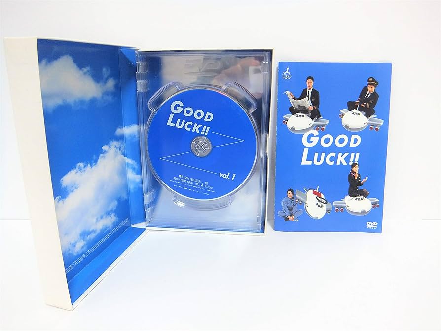 Amazon.co.jp: GOOD LUCK!! DVD-BOX : 木村拓哉, 堤真一, 柴咲コウ