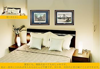 Amazon.co.jp: ベルナール ビュッフェ 『 サンマルタン運河 』 絵画