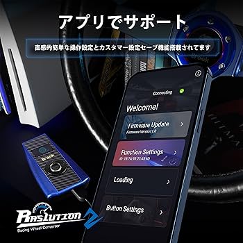 Amazon.co.jp: Brook Ras1ution2 ステアリング ハンドル