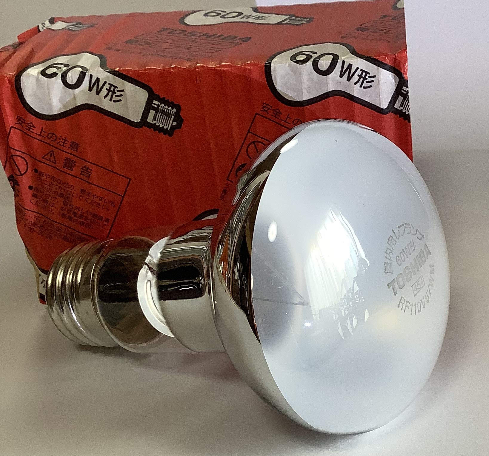 Amazon | 東芝 レフランプ屋内用(省エネタイプ)60W形 RF110V57WM