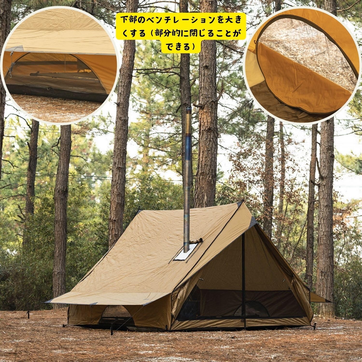 Amazon.co.jp: POMOLY CHALET 70 Pro ロッジ型テント 2人用 煙突穴付き