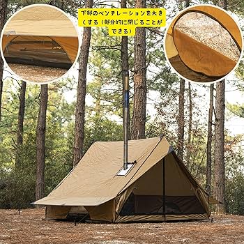 Amazon.co.jp: POMOLY CHALET 70 Pro ロッジ型テント 2人用 煙突穴付き