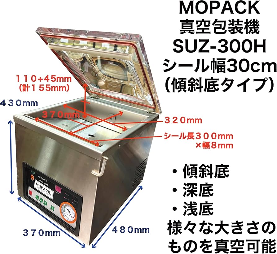 Amazon.co.jp: 真空包装機 業務用 真空機 真空パック チャンバー式