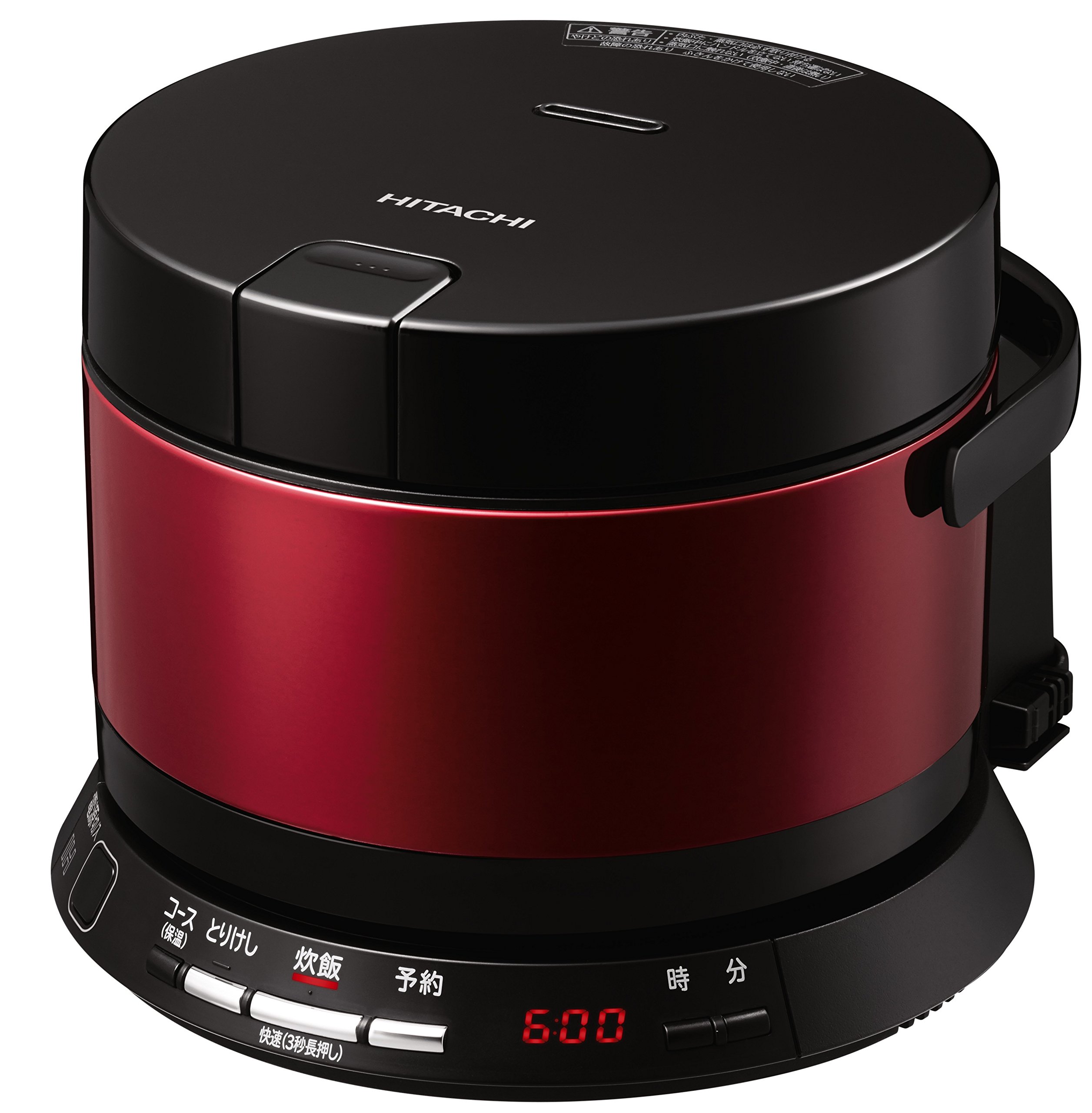 Amazon | 日立 炊飯器 2合 IH式 おひつ御膳 コンパクト&シンプル 打込