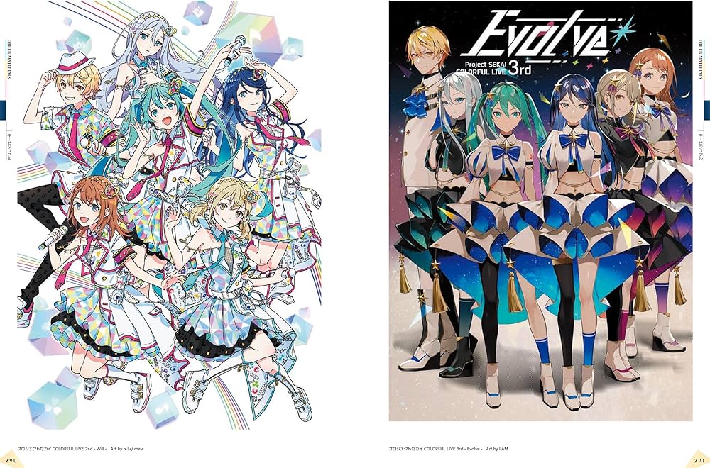 Amazon.co.jp: プロジェクトセカイ カラフルステージ! feat. 初音ミク