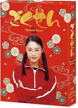 Amazon.co.jp: 【メーカー特典あり】ごくせん ＜Second Series＞ Blu