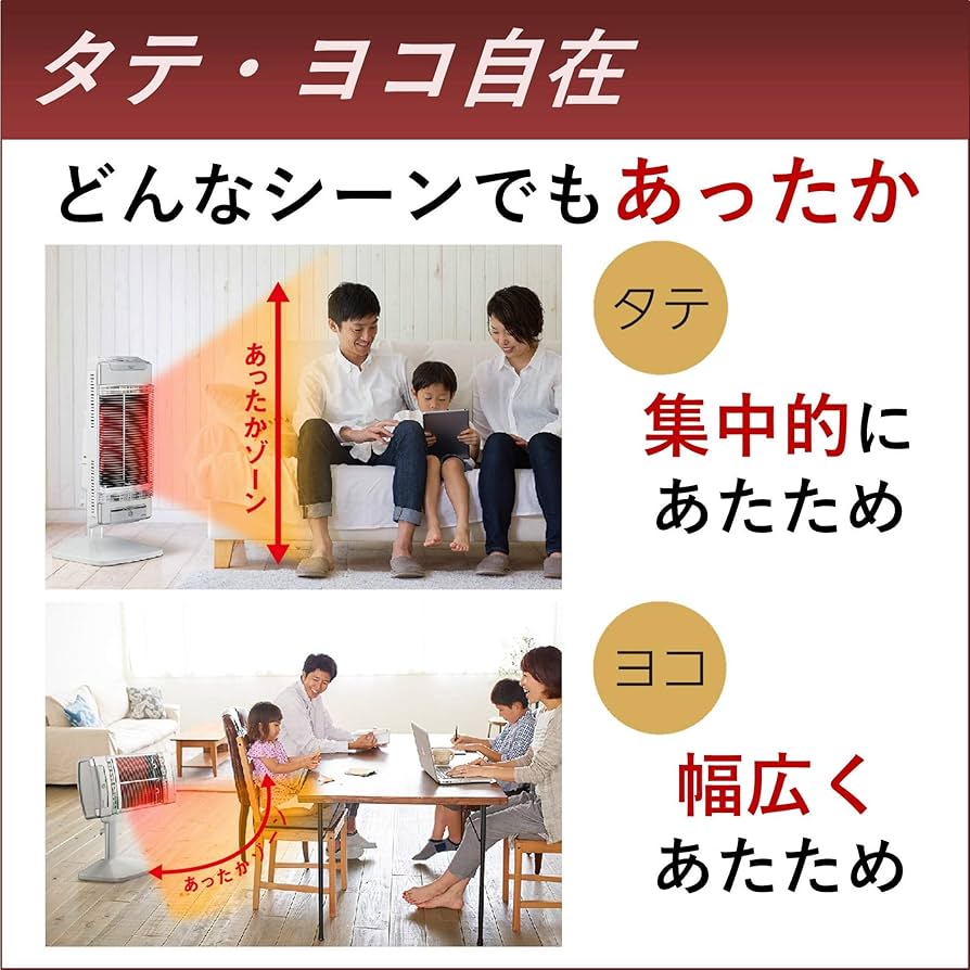 Amazon | CORONA(コロナ) 遠赤外線 電気ストーブ 【日本生産】 速暖
