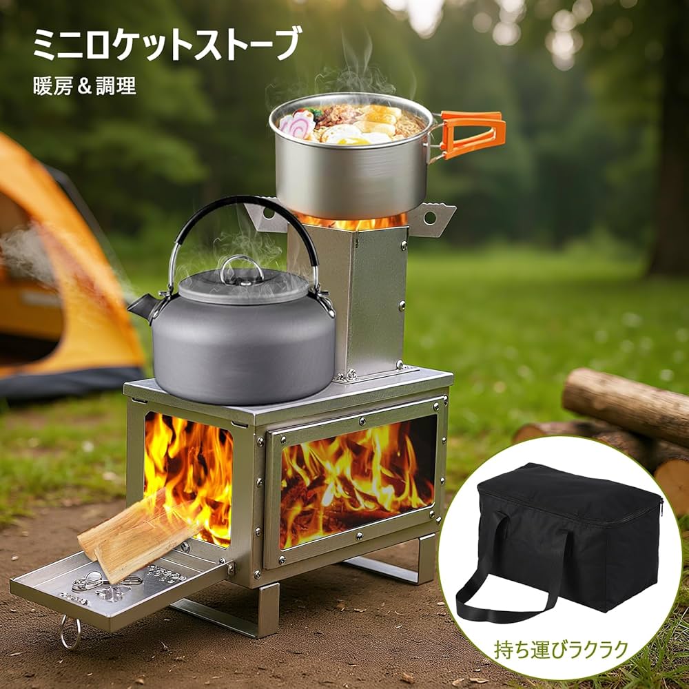 Amazon | Euker ロケットストーブ 薪ストーブ ステンレス 折りたたみ