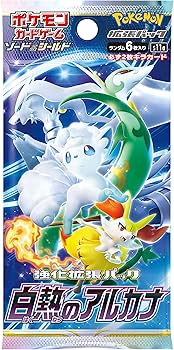 Amazon.co.jp: ポケモンカードゲーム ソード＆シールド 強化拡張パック