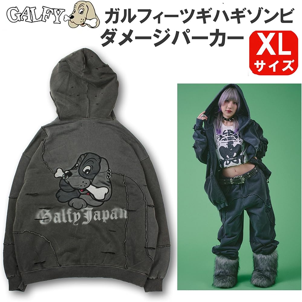 Amazon.co.jp: 【GALFY/ガルフィー ツギハギ ゾンビ ダメージ パーカー